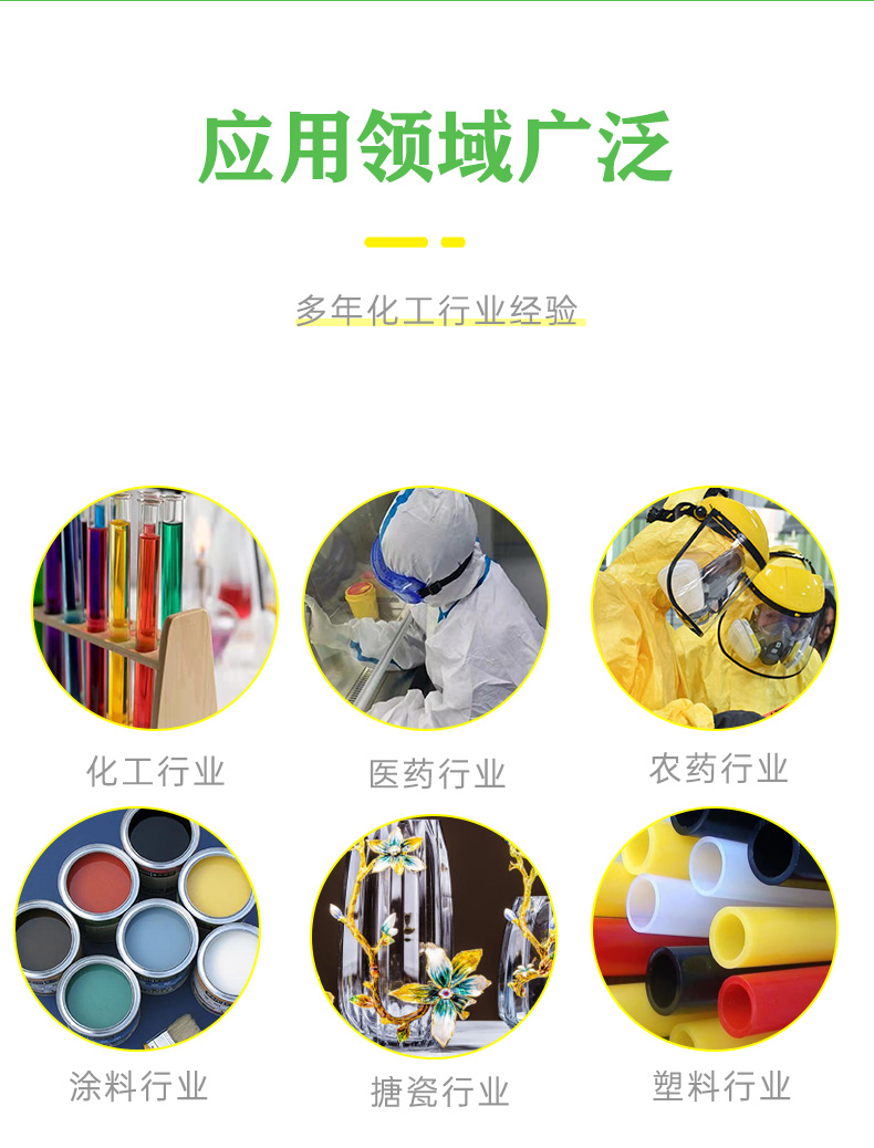 氧化锌应用.jpg