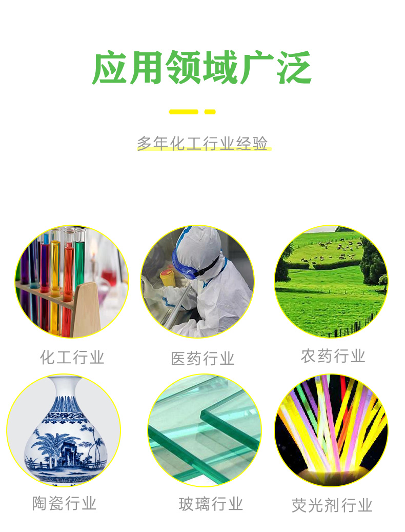 硝酸镧应用.jpg