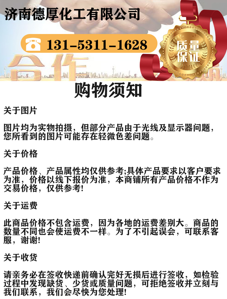 硝酸镧_10.jpg