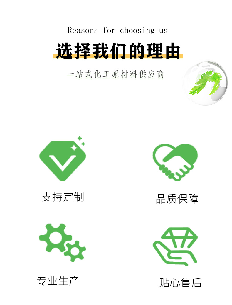 无厂家PS详情页液体-恢复的_02.jpg