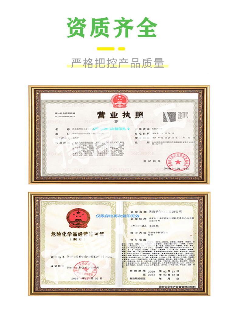 硝酸镧_11.jpg