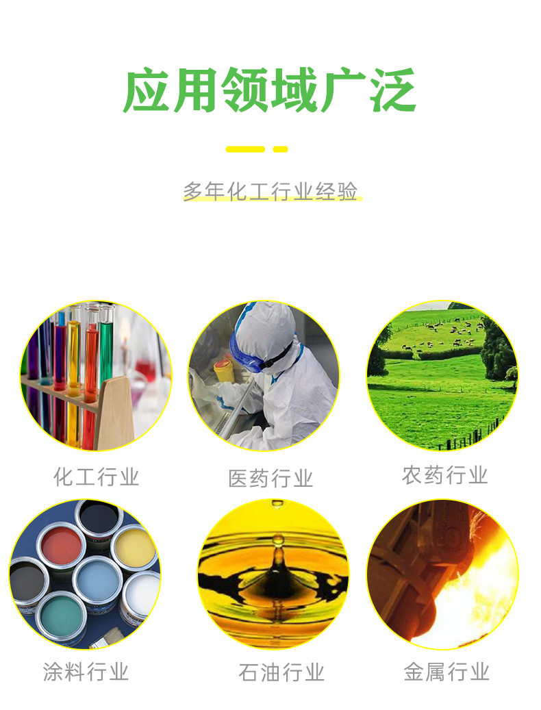 硝酸铈应用.jpg