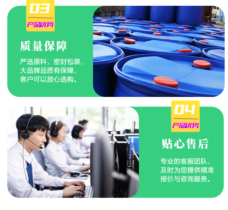 亚氯酸钠_07.jpg