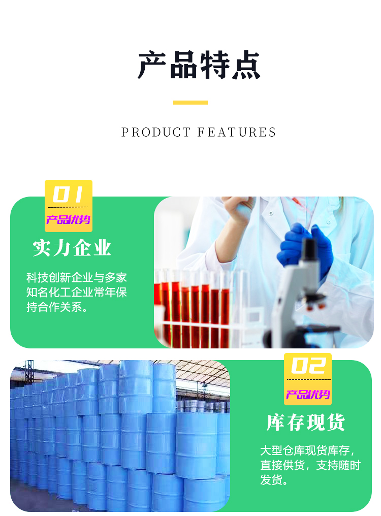 亚氯酸钠库存.jpg