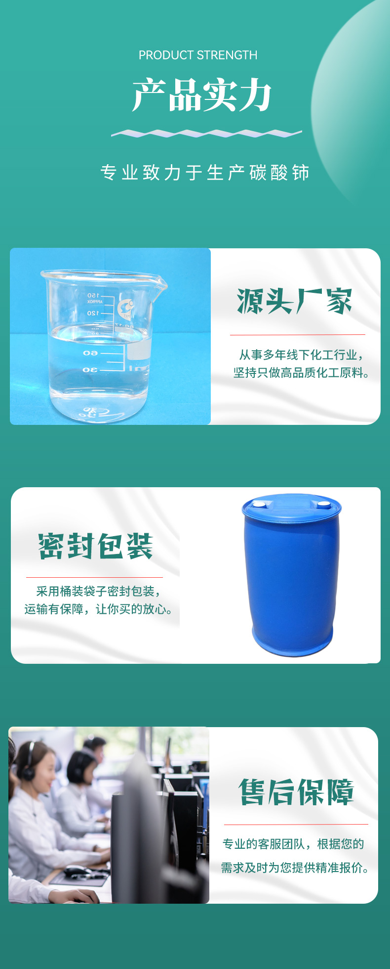 马来酸二丁酯_04.jpg