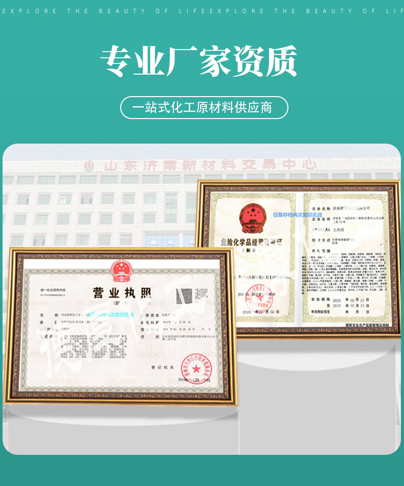 二氧化硅07.jpg