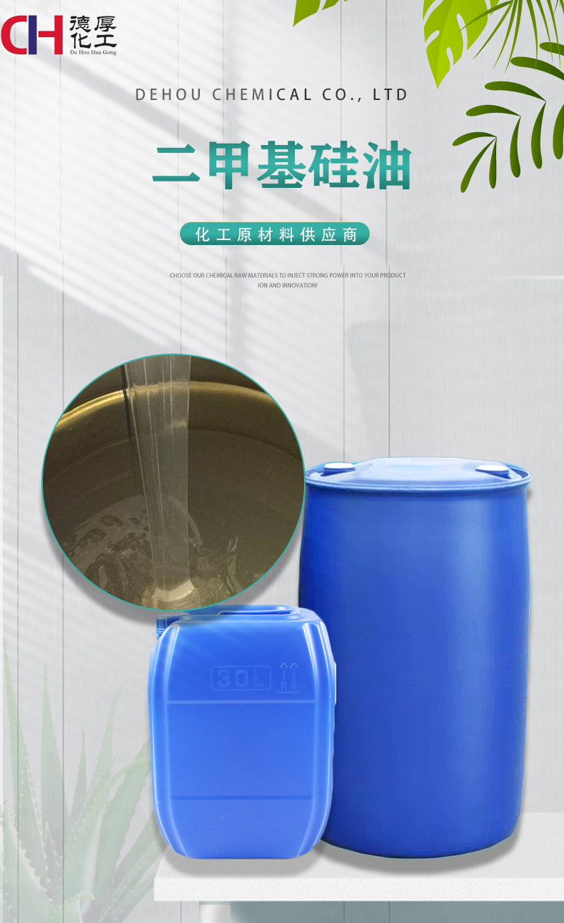 二氧化硅01.jpg