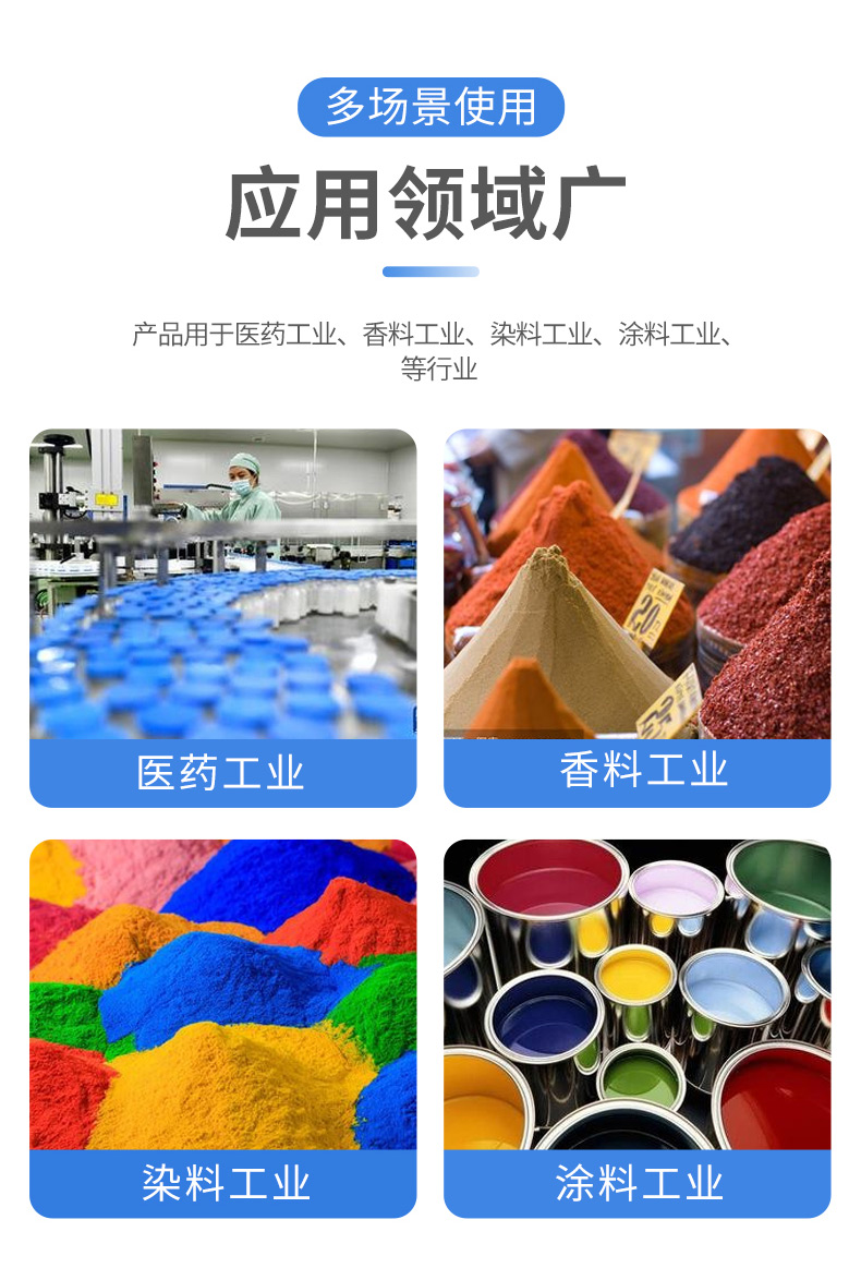 环己甲酸011_07.jpg