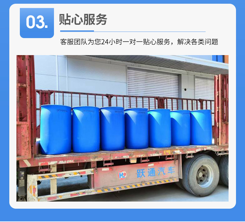 环己甲酸011_06.jpg