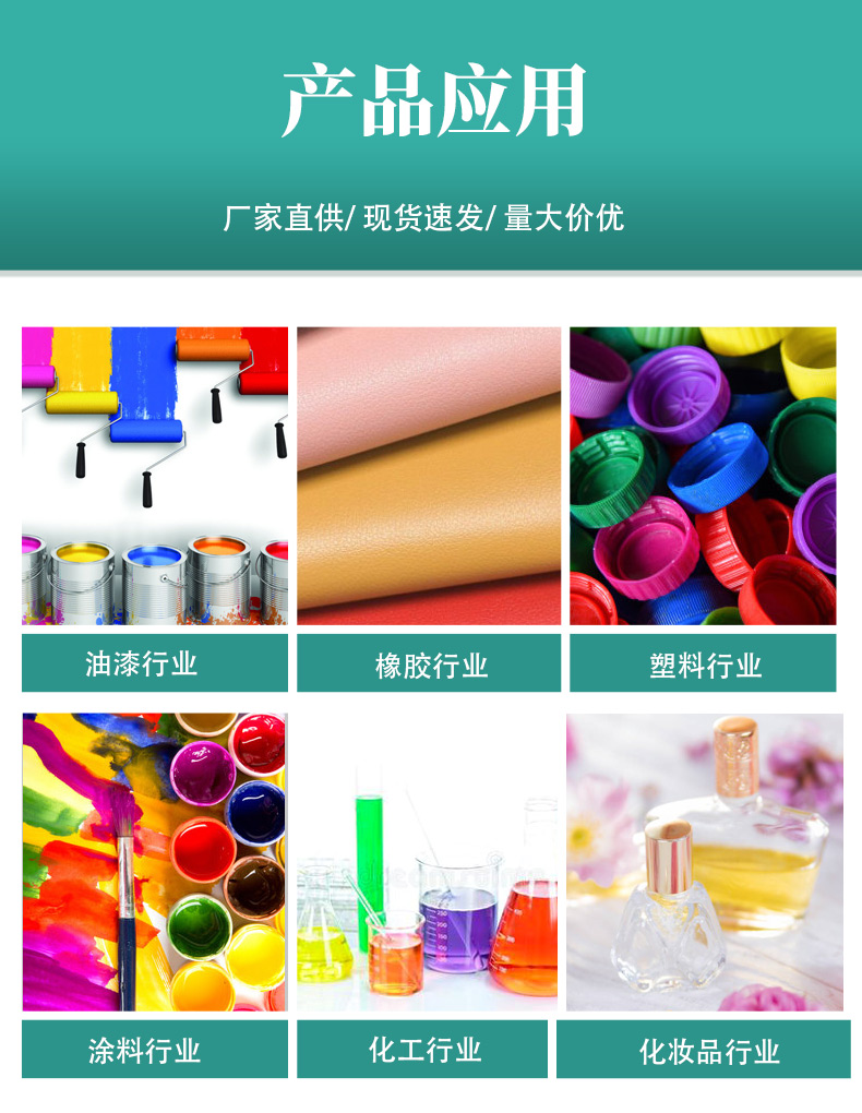 一乙醇胺应用02.jpg