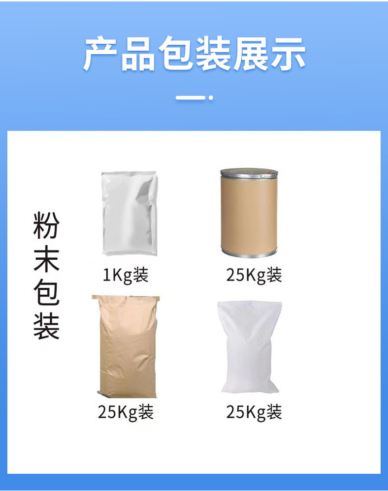 硝酸锆001_09.jpg