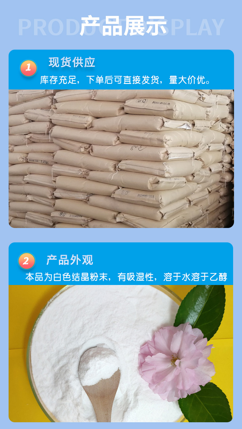 硝酸锆001_05.jpg