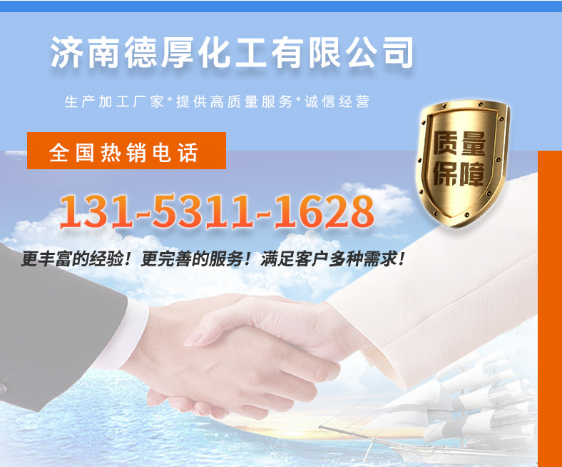 硝酸锆001_10.jpg