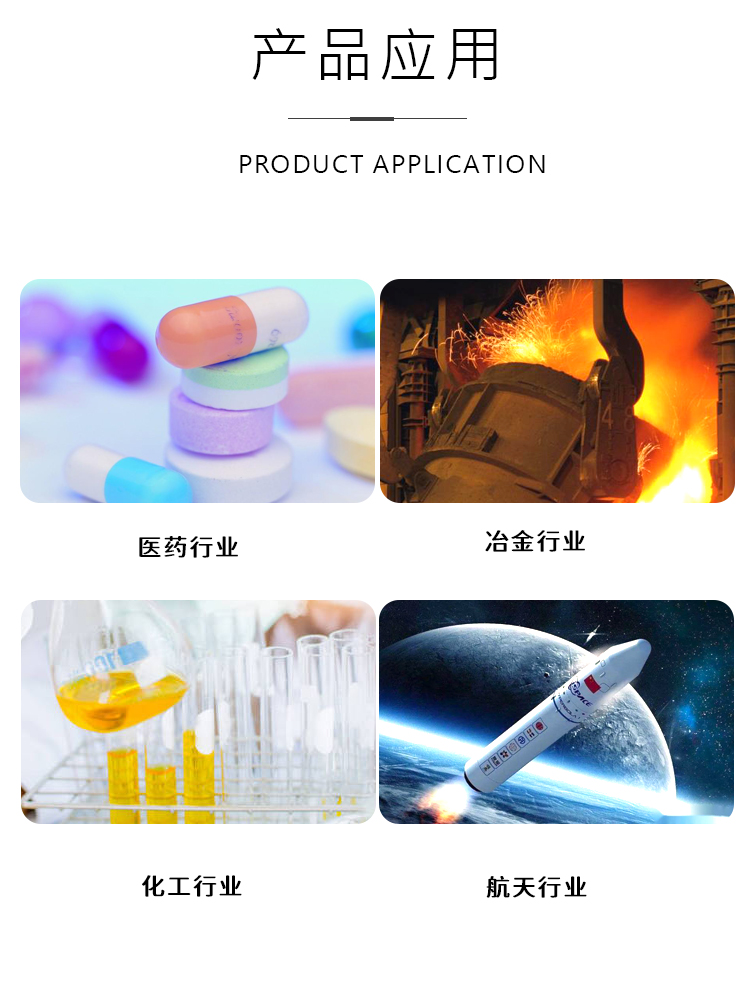 氯化锂_04.jpg