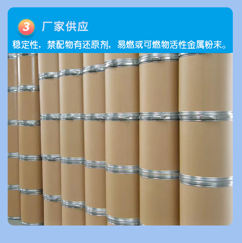 硝酸锆001_06.jpg