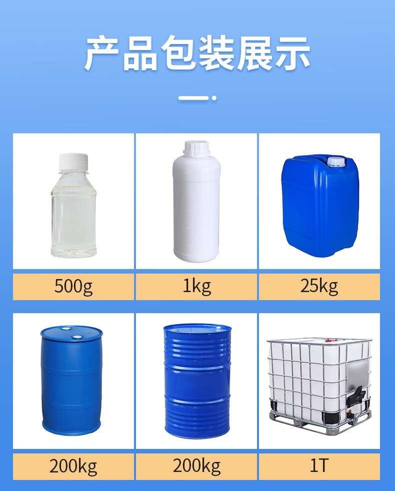 环己甲酸011_08.jpg