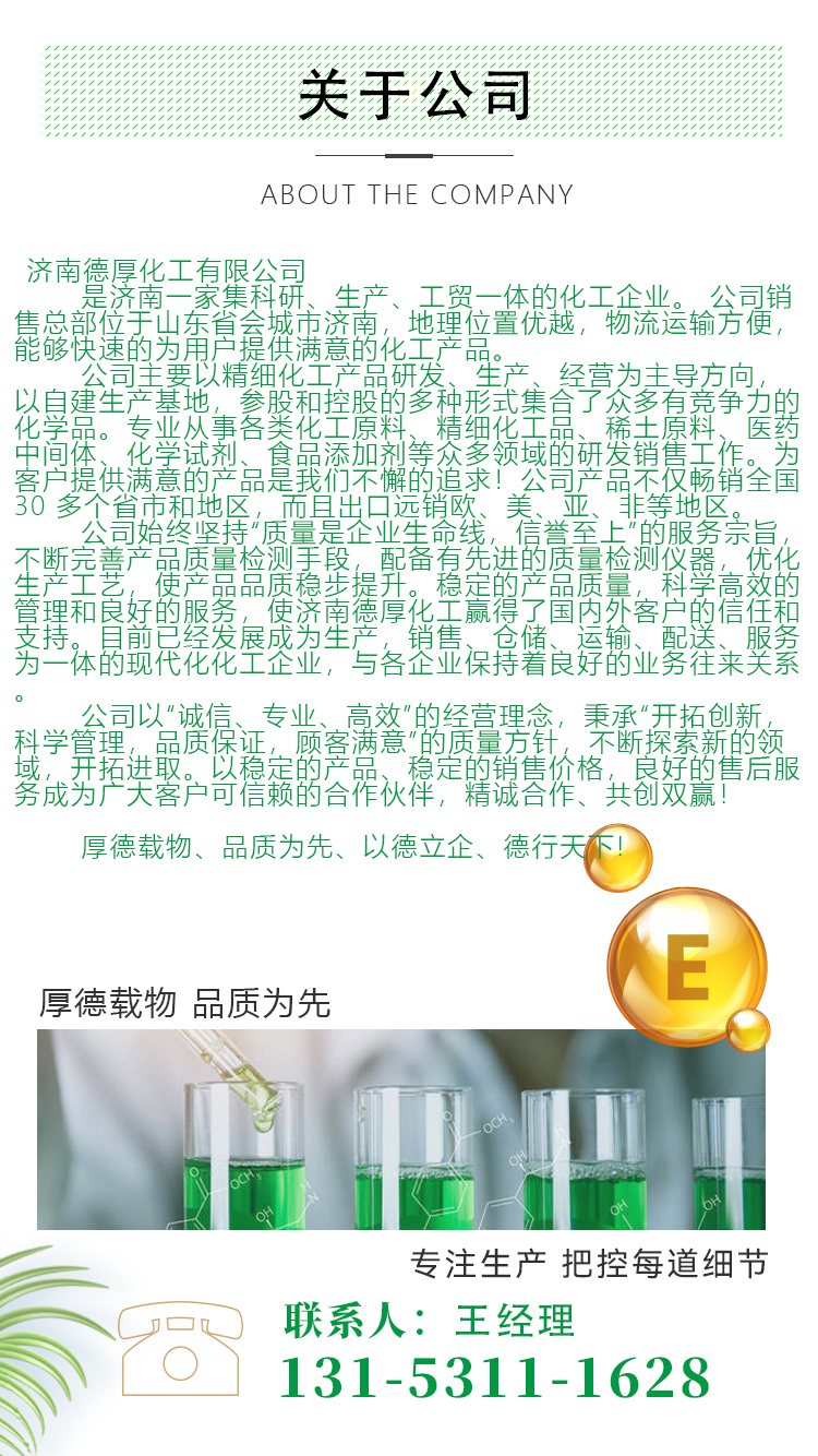 氯化锂_06.jpg