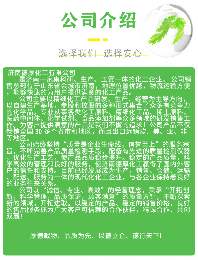 马日夫盐_09.jpg