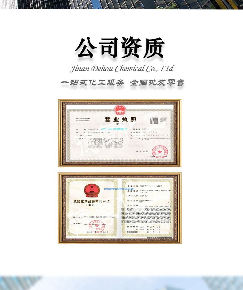 顺酐_09.jpg