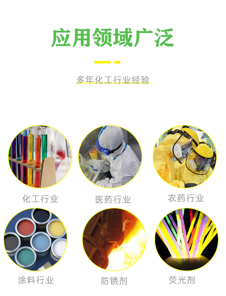 马日夫盐应用.jpg