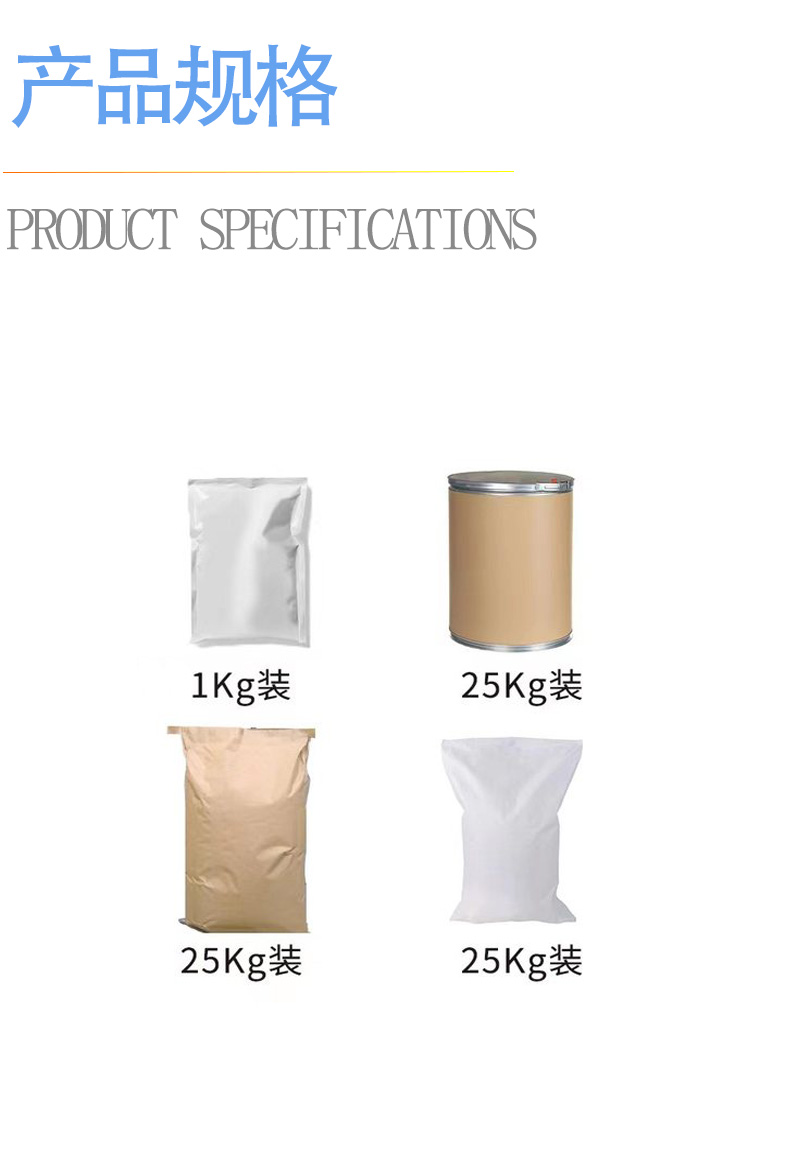 三苯基膦规格.jpg