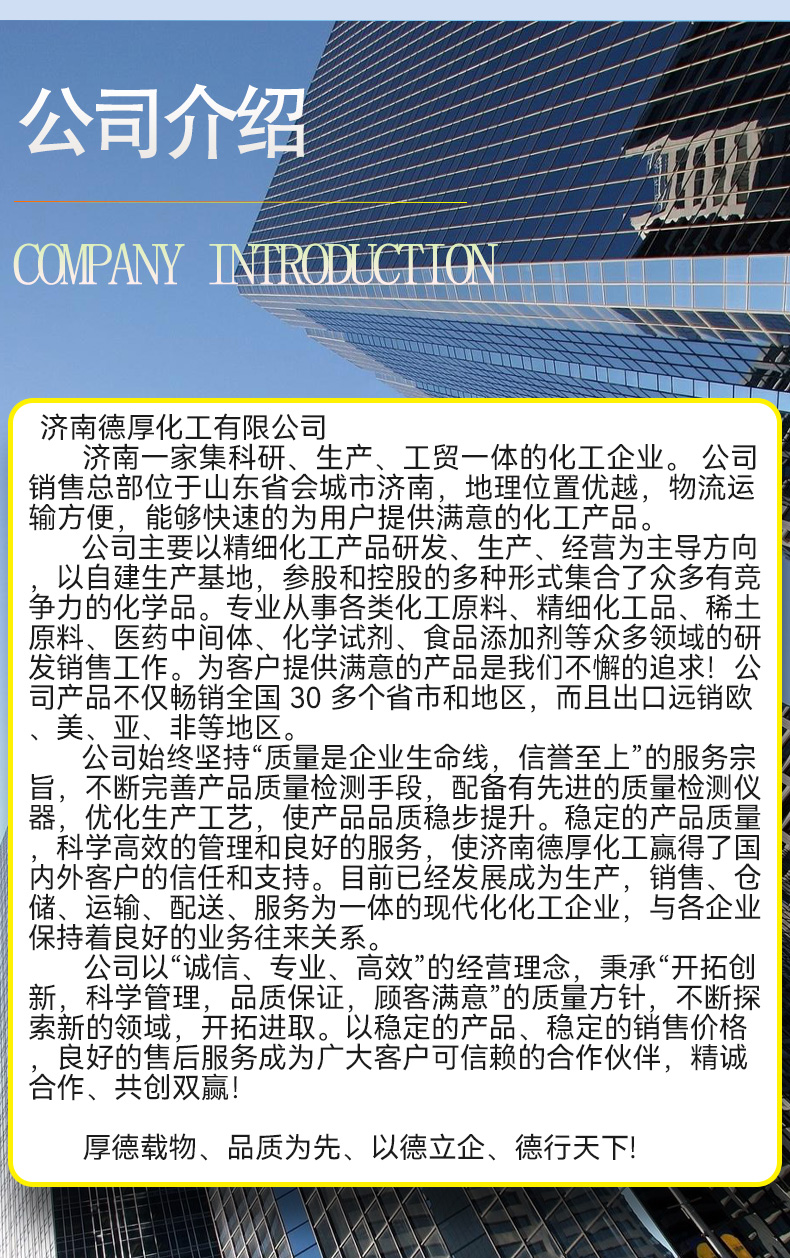 顺酐_08.jpg